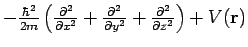 $- \frac{\hbar^2}{2m} \left(
\frac{\partial^2}{\partial x^2} +
\frac{\partial^2}{\partial y^2} +
\frac{\partial^2}{\partial z^2} \right) +
V({\bf r})$